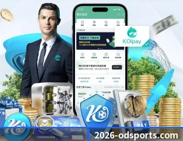 OD体育 APP - Sports