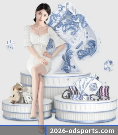 OD体育 APP 界面