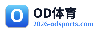 OD体育